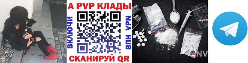 Купить закладку A PVP Меф мяу мяу Амфетамин Конопля Емва
