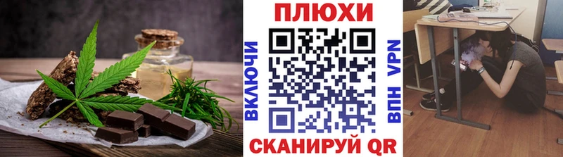 Купить где  Емва  Canna-Cookies конопля 
