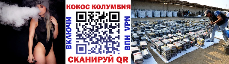 Купить закладки  Емва  Cocaine 98% 