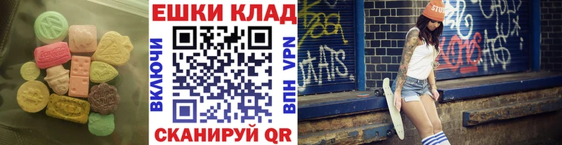 Купить где  Емва  Ecstasy 280 MDMA 