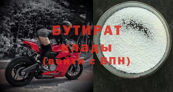 прущие крисы Белоозёрский