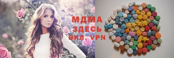MDMA Баксан