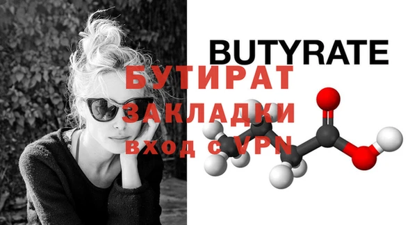 дистиллят марихуана Балабаново