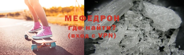 наркотики Армянск