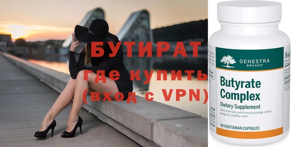 дистиллят марихуана Балабаново