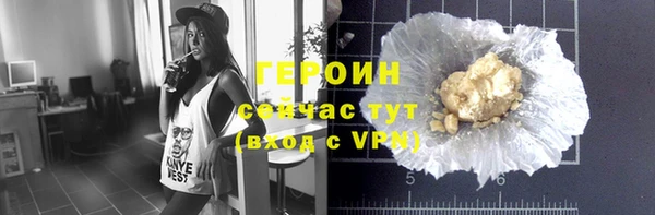 дистиллят марихуана Балабаново