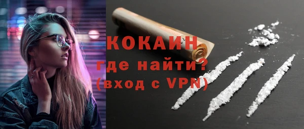 дистиллят марихуана Балабаново