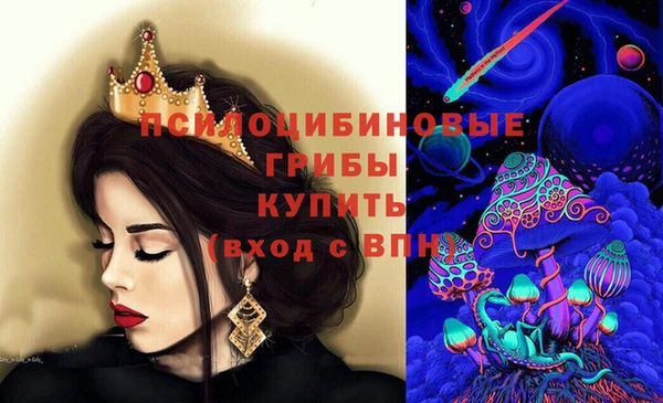 таблы Балахна