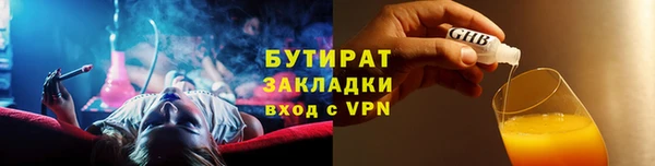 таблы Балахна