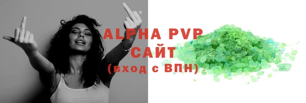 дурь Медвежьегорск