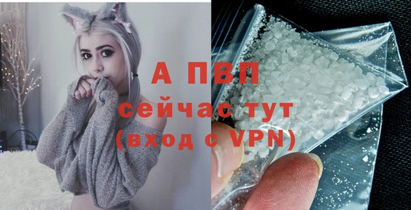COCAINE Белокуриха