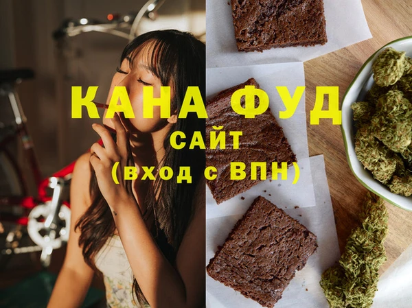ALPHA-PVP Арсеньев