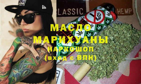 таблы Балахна
