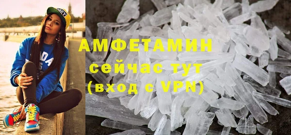 MDMA Баксан