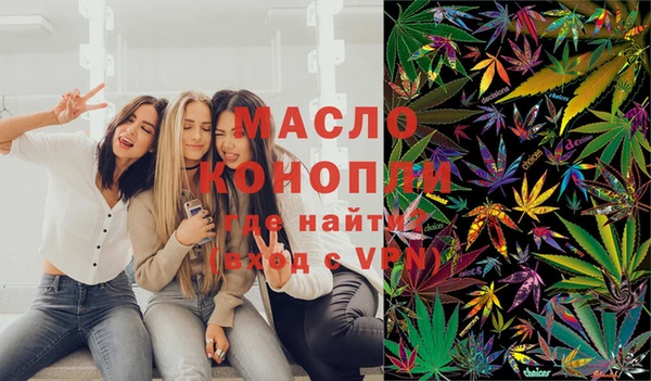 дистиллят марихуана Балабаново