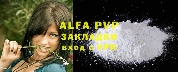 винт Медногорск
