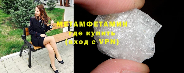 гидропоника Беломорск