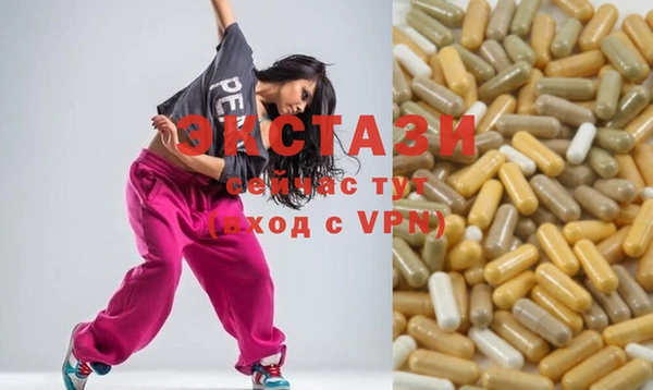 таблы Балахна
