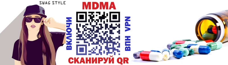 Купить  Емва  MDMA crystal 
