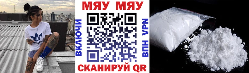 Купить Емва Меф мука
