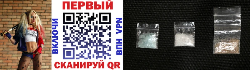 Метамфетамин мет Купить где Емва